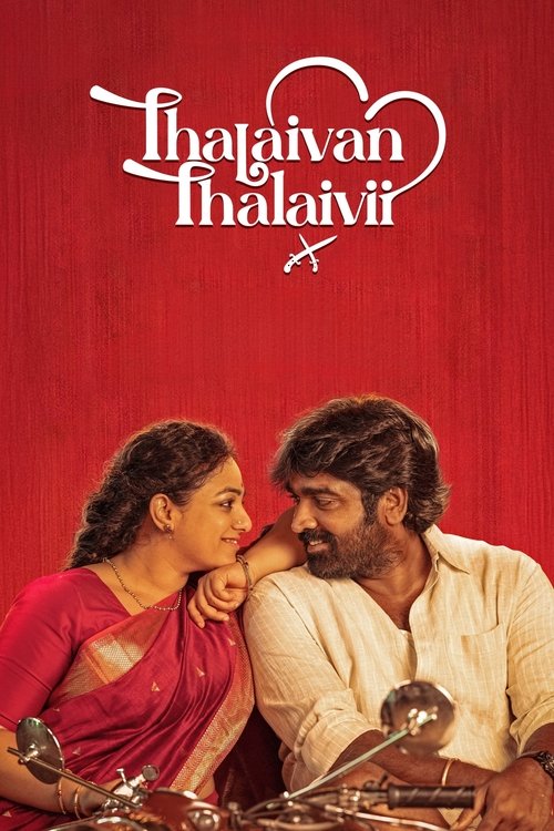 Thalaivar Thambi Thalaimaiyil (2025) Hindi Dubbed HD Full Movie Download